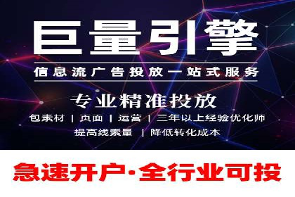 百度信息流推广在提升用户体验中的作用及案例