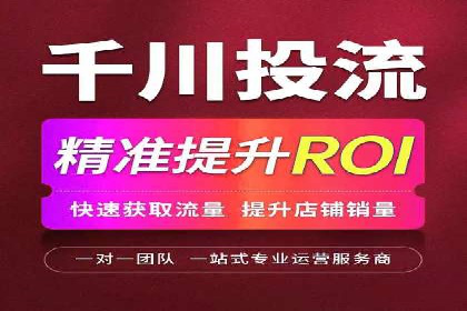 信息流广告推广转化率提升策略